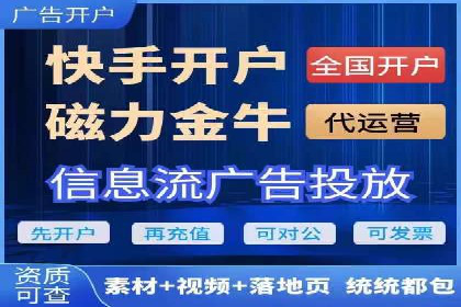 信息流广告文案撰写攻略及案例