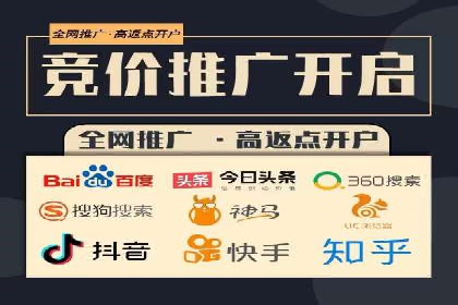成功案例：SEM开户助力企业品牌推广